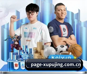 新葡萄官网在线 APP